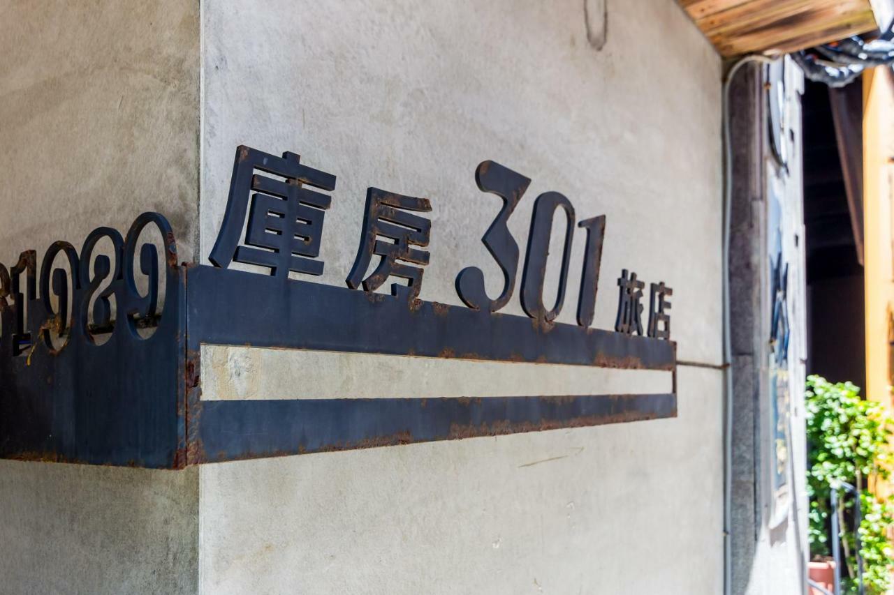 Warehouse Inn Kenting Dış mekan fotoğraf